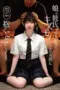 Nonton Film MKON-101 Subtitle Indonesia