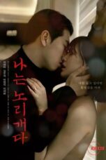 Nonton Film I Am a Plaything (2025) Subtitle Indonesia