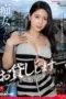 Nonton Film ACHJ-057 Subtitle Indonesia Nonton Film ACHJ-057 Subtitle Indonesia