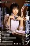 Nonton Film REAL-848 Subtitle Indonesia Nonton Film REAL-848 Subtitle Indonesia