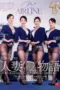 Nonton Film JUQ-900 Subtitle Indonesia