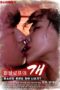 Nonton Film Pavlov’s Dog (2025) Subtitle Indonesia Nonton Film Pavlov’s Dog (2025) Subtitle Indonesia