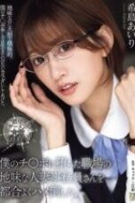 Nonton Film ADN 689 Subtitle Indonesia