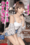 Nonton Film SONE 099 Subtitle Indonesia Nonton Film SONE 099 Subtitle Indonesia