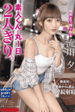 Nonton Film SONE 099 Subtitle Indonesia