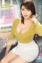 Nonton Film PRED 689 Subtitle Indonesia Nonton Film PRED 689 Subtitle Indonesia