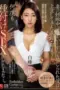 Nonton Film JUQ 940 Subtitle Indonesia Nonton Film JUQ 940 Subtitle Indonesia